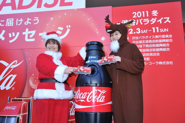 渋谷ハチ公前で「コカ・コーラ ハピネスメッセージイベント」開催……あのお笑いコンビがサプライズで登場! 画像