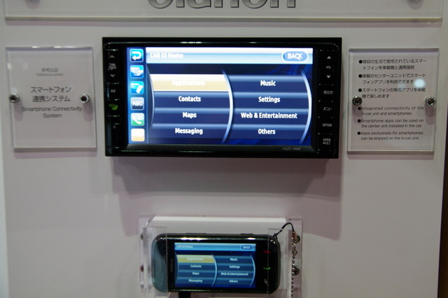 【東京モーターショー11】スマホナビを車載モニターに表示して操作可能に 画像