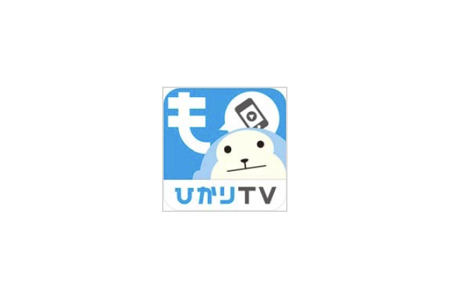 NTTぷらら、月定額で見放題のモバイル端末向け映像配信「ひかりTVもばいる」提供開始 画像