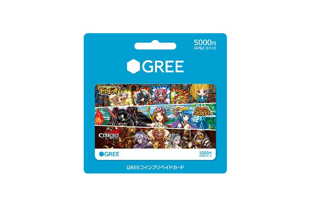 グリー、セブン-イレブン店舗で「GREEコインプリペイドカード」を発売……SNS業界・コンビニ業界初の試み 画像