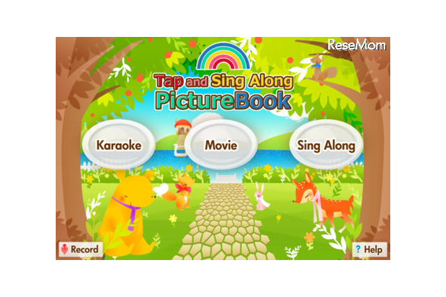 「タッチ！うごく うたえほん」シリーズの英語版が公開 画像