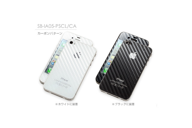 デザインの施された保護フィルム「デザインフィルム for iPhone 4S／4」 画像