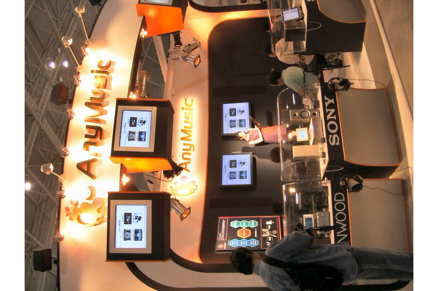 Any MusicとヤマハのMusicCASTが注目の的。AV機器の総合展示会「A&Vフェスタ2003」開催(前編) 画像