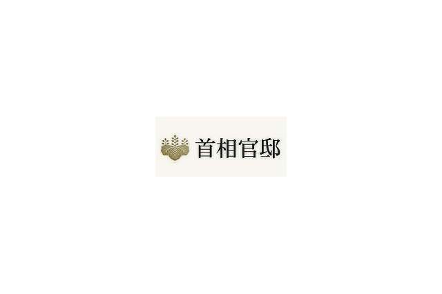 首相官邸、サイト内に「金正日国防委員会委員長の死去に関する情報」ページを公開 画像