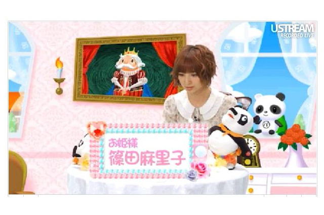 AKB48篠田麻里子の「麻里子姫はアプリがお好き」が16時からUst生配信 画像