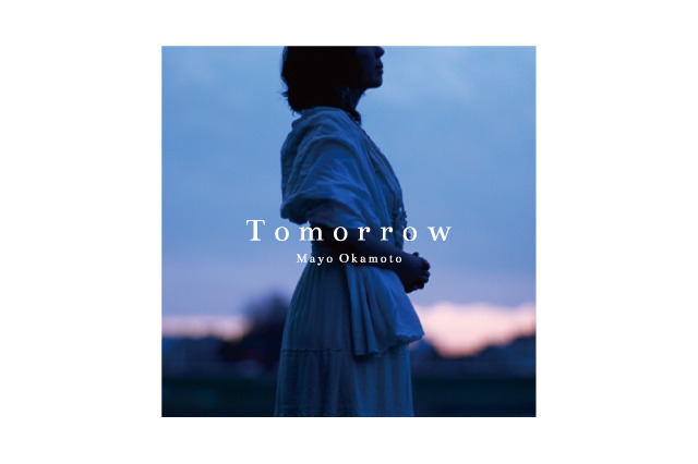 「TOMORROW」セルフカバーも!岡本真夜が新作リリース……「日本中に希望を」 画像