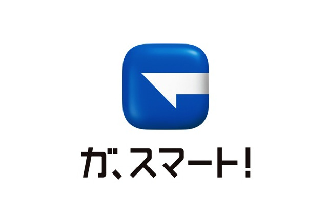大阪ガス、新コンセプトワード「ガ、スマート！」導入……TVCMを11日より放映開始  画像