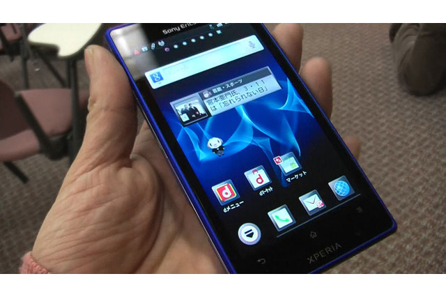 【ビデオニュース】NTTドコモ、新Xperiaを2機種発表！2月から発売予定 画像