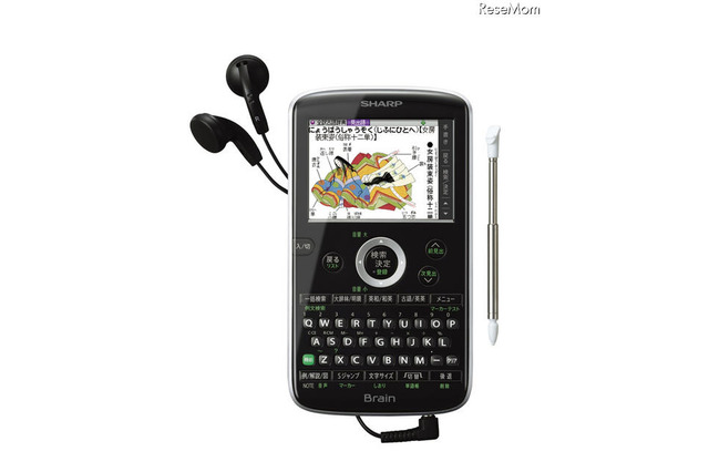 シャープ、電子辞書Brainシリーズに中高生向け新モデル 画像