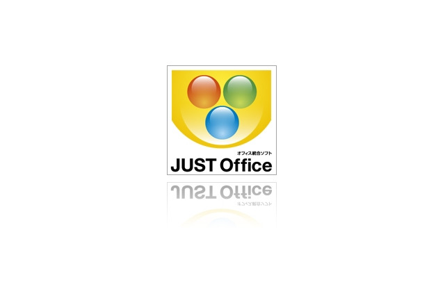 ジャストシステム、「JUST Office」にWord互換ソフト「JUST Note」追加などで互換性向上 画像