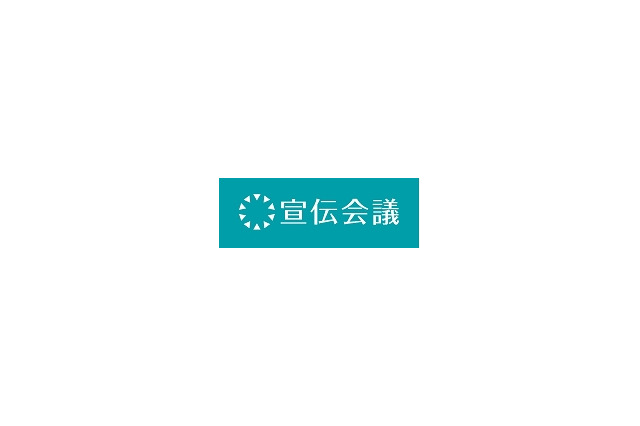 2012年のソーシャルメディア関連予算、52%が「増加傾向」……宣伝会議調べ 画像