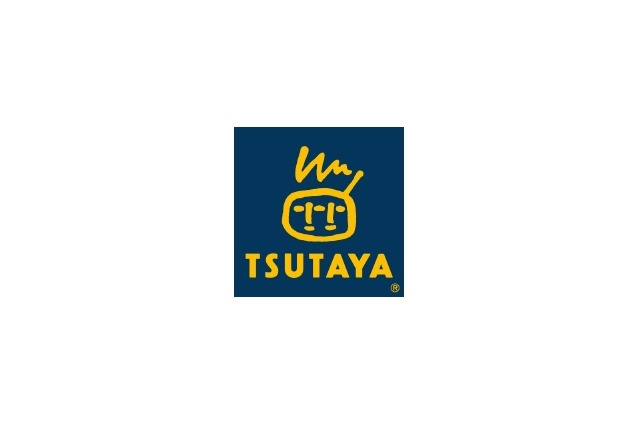 TSUTAYA、書籍・雑誌の店舗年間販売額が1,000億円を突破 画像