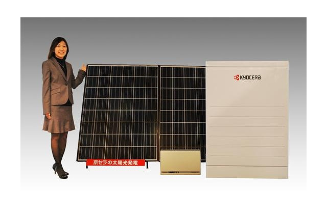 京セラ、太陽光発電に蓄電システムを組み合わせた新システムを国内独占販売 画像