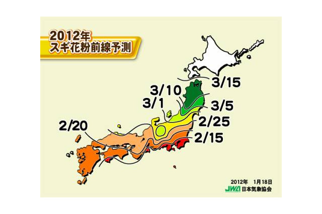 花粉の飛び始めは2月中旬から……飛散量は例年並みか、やや少なめ 画像