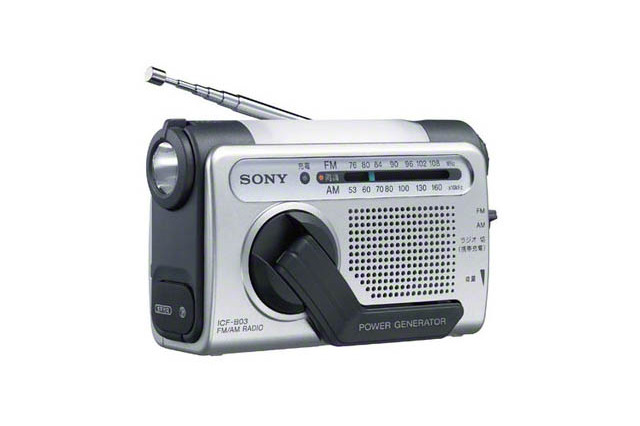 ソニー、手回し充電で駆動する携帯ラジオ……携帯電話・スマホの充電も可 画像