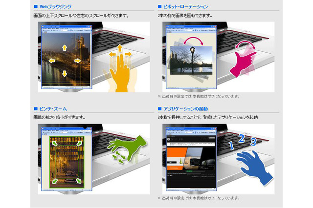 日本HP、ハイエンドノートPCシリーズ「ENVY」の新機種など2機種3モデル 画像