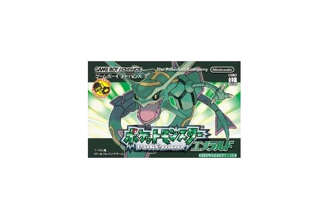 歴代ポケモンゲーム総選挙、結果発表 ― レックウザが1位に 画像