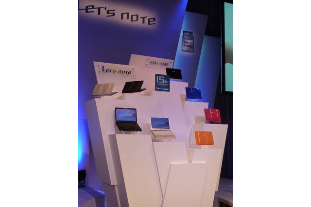 【フォトレポート】パナソニック、新型レッツノート発表会……タフボディはそのままに30%薄型化! 画像