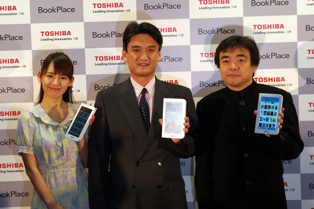 東芝 電子書籍端末 ブックプレイス発表……「未来は無限に開かれている」作家 井沢元彦氏   画像