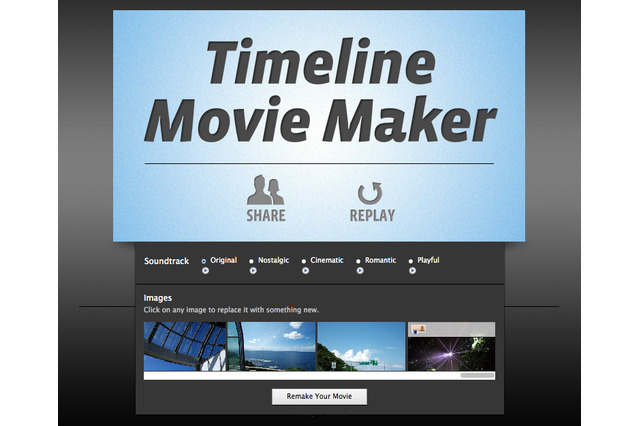 まるで映画の予告編？ Facebook タイムラインを動画化するサービスが登場！  画像