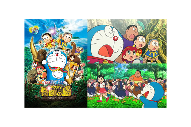 劇場版ドラえもん最新作、一部を公開前に配信!……KDDIのSTB向け映像配信サービス 画像