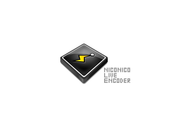 ニワンゴ、ニコニコ生放送専用配信ツール「Niconico Live Encoder」無償公開 画像