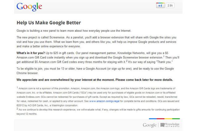 ウェブ利用実態を調査させてくれたら報酬支払い、Googleが新しい試み  画像