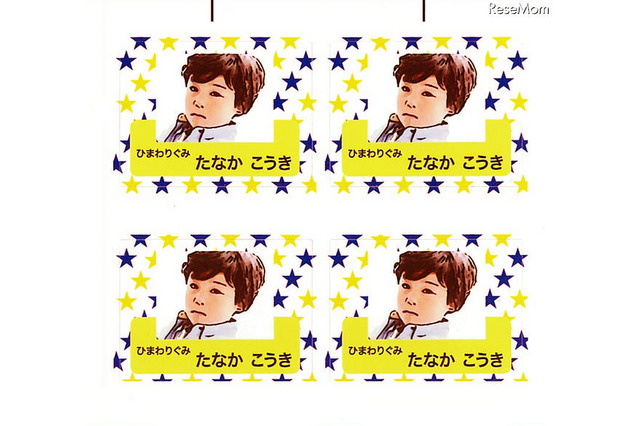 カシオ「お名前・似顔絵シール」プリントサービス…教科書から小さな文具まで 画像