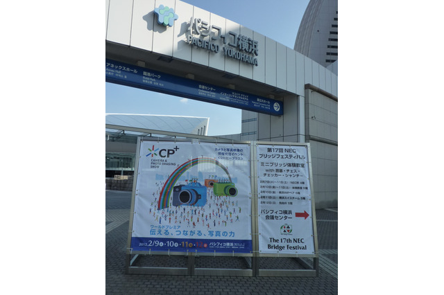【CP+ 2012(Vol.9)】ニコン・富士フイルムなど、新製品ブースに黒山の人だかり!……会場の様子 画像
