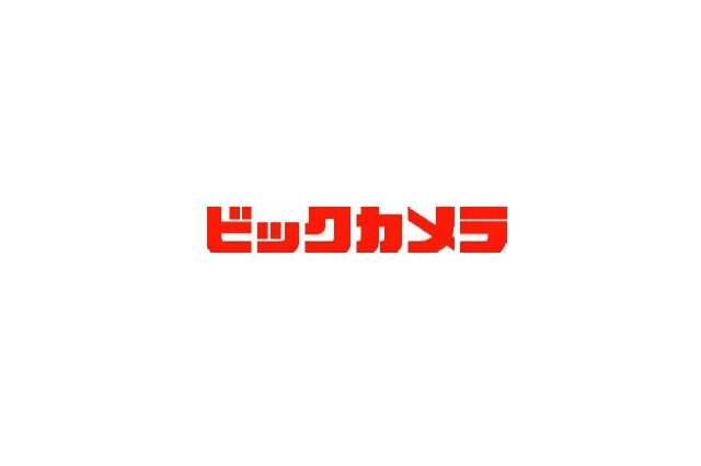 ビックカメラ、「アウトレット有楽町店」2月16日オープン……池袋に次いで2店目 画像