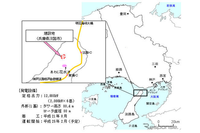 関西電力、淡路風力発電所の営業開始を25年に延期......強風で1年先送り 画像