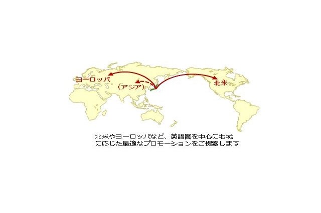 D2Cと3rdKind、スマホアプリの海外展開を支援するサービス「Boost Apps」提供開始 画像