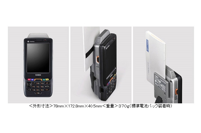 NTTデータとNTTドコモ、信用金庫向け「渉外業務用スマートフォン」提供開始 画像