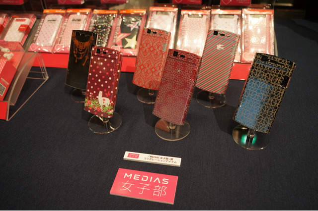 【ビデオニュース】「MEDIAS ES N-05D」操作デモ……快適な操作感、新感覚SNSアプリなど 画像