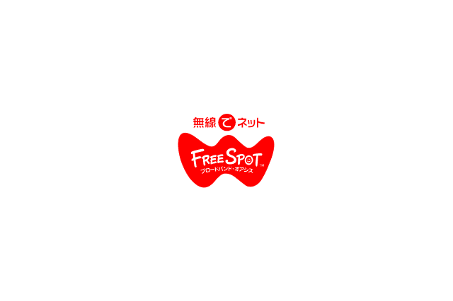 [FREESPOT] 福島県の西郷村役場など20か所にアクセスポイントを追加 画像