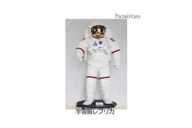 春休みイベント「羽田空港から宇宙へはばたけ!!」3月28日に開催 画像