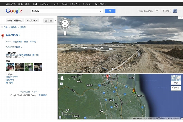 グーグル、被災地域のストリートビューの対象エリアを約2倍に拡大 画像