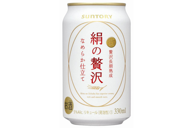 サントリー、新ジャンル「絹の贅沢」リニューアル……恋する女子を応援!「女子会パック」プレゼント 画像