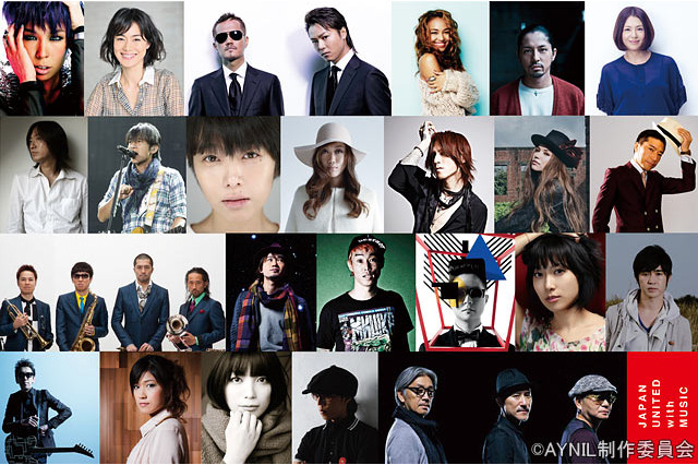 桜井和寿、EXILE、難波章浩、VERBALなど30名が集結!復興支援ソングを限定フル配信 画像