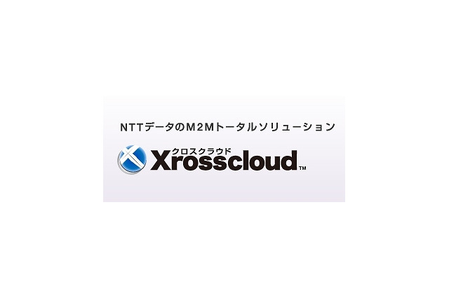NTTデータ、M2Mトータルソリューション「Xrosscloud」を展開開始 画像