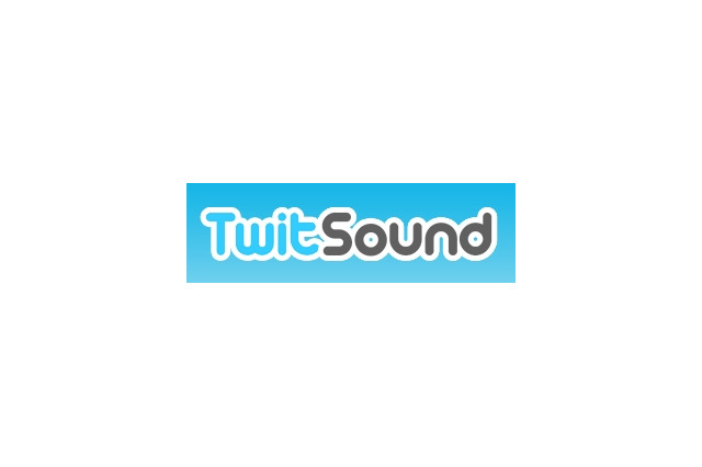 気軽に音楽を共有できる“音楽つぶやきサービス”「TwitSound」が公開 画像