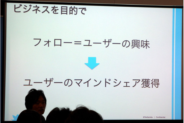 広告プラットフォームとしてのTwitter、その実績と可能性は？ 画像