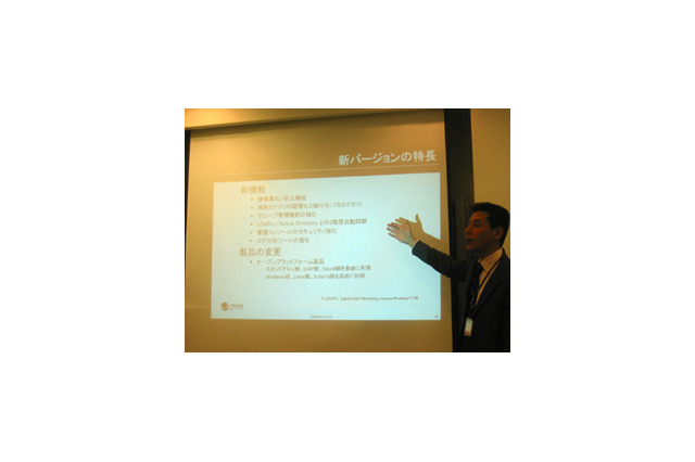 [画像追加] 情報漏えいを防止−トレンドマイクロがWebアクセスを自由自在に制限する企業向けフィルタリングソフトをリリース 画像