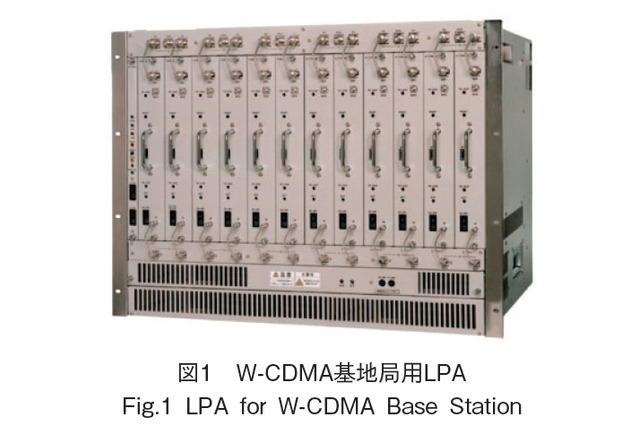 【テクニカルレポート】携帯電話基地局用アンプの移り変わり……日本無線技報 画像