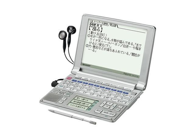 シャープ、読めない漢字でも手書きで調べられる電子辞書「PW-AT750」など2機種 画像