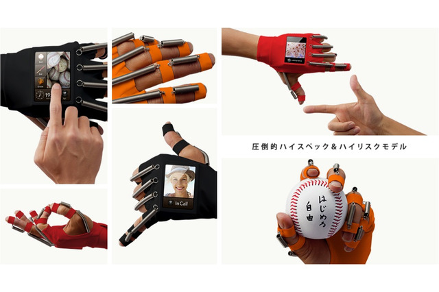 “大リーグボール養成スマートフォン”がauから登場 画像
