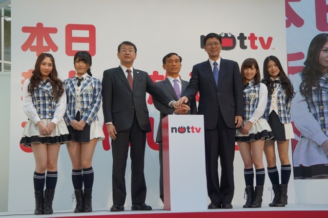 【フォトレポート】スマホ向け放送局NOTTV開局……二木社長「やっとここまで来た」 画像