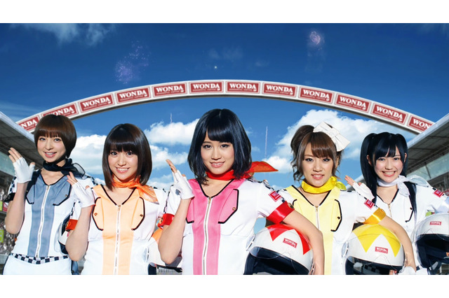AKB48出演の「WONDA」新CM、今度はカーレーサー姿で「早く！早くぅ～」  画像
