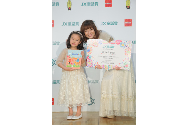 新山千春が「JX童話賞」のPR大使に就任 画像