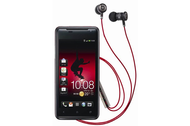 au初のAndroid 4.0スマホ! 「HTC J ISW13HT」5月下旬に発売 画像